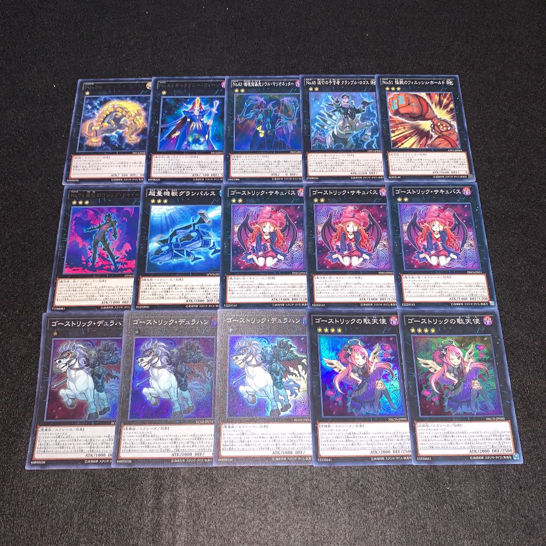 遊戯王 No.363 ゴーストリック ガチ構築 デッキ40枚＋EX15枚