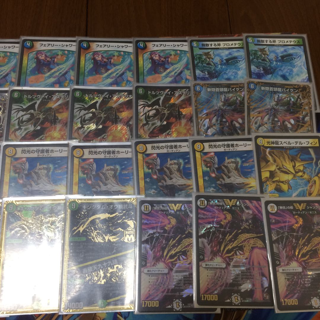 轟破天シャングリラ