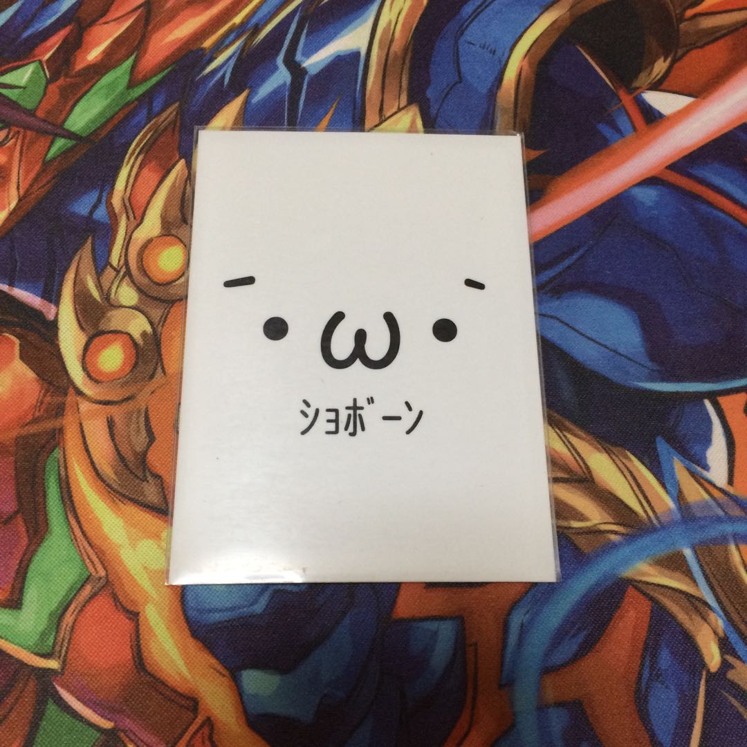 轟破天シャングリラ