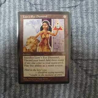 ライオンの瞳のダイアモンド １枚