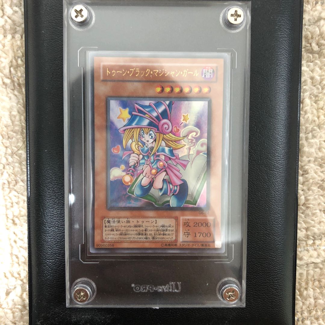 トゥーン・ブラック・マジシャン・ガール UR