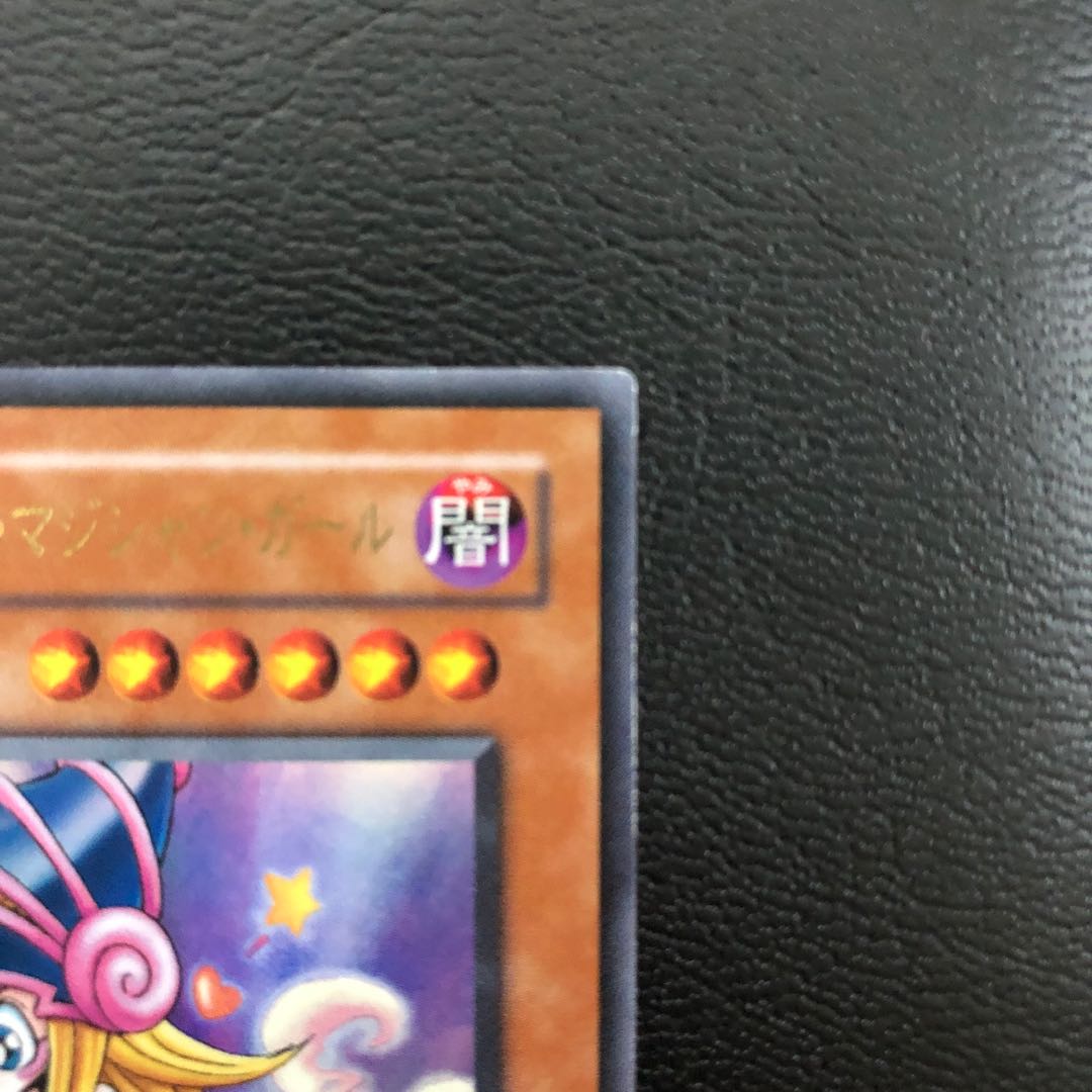 トゥーン・ブラック・マジシャン・ガール UR