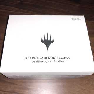 Secret lair, Ornithological-