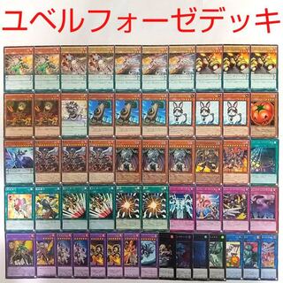 【遊戯王 デッキ】ユベル-Das Abscheulich Ritter 超融合