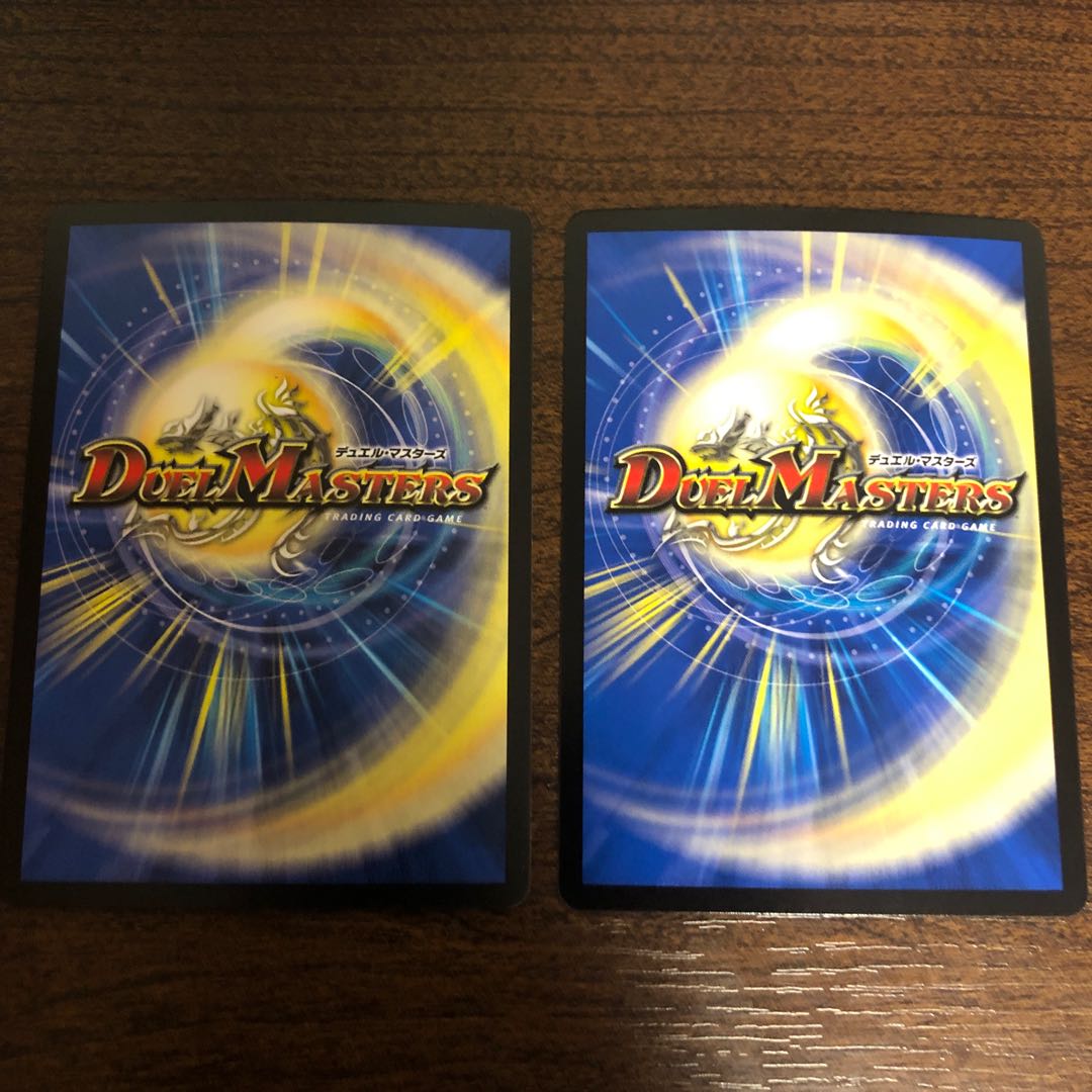 DOOOPPLER・マクーレ