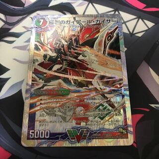 勝利のガイアール・カイザー｜唯我独尊ガイアール・オレドラゴン(上)