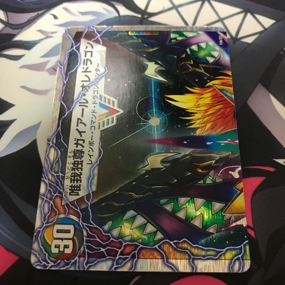 勝利のガイアール・カイザー|唯我独尊ガイアール・オレドラゴン(上)