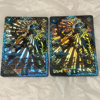 禁断機関 VV-8 2枚