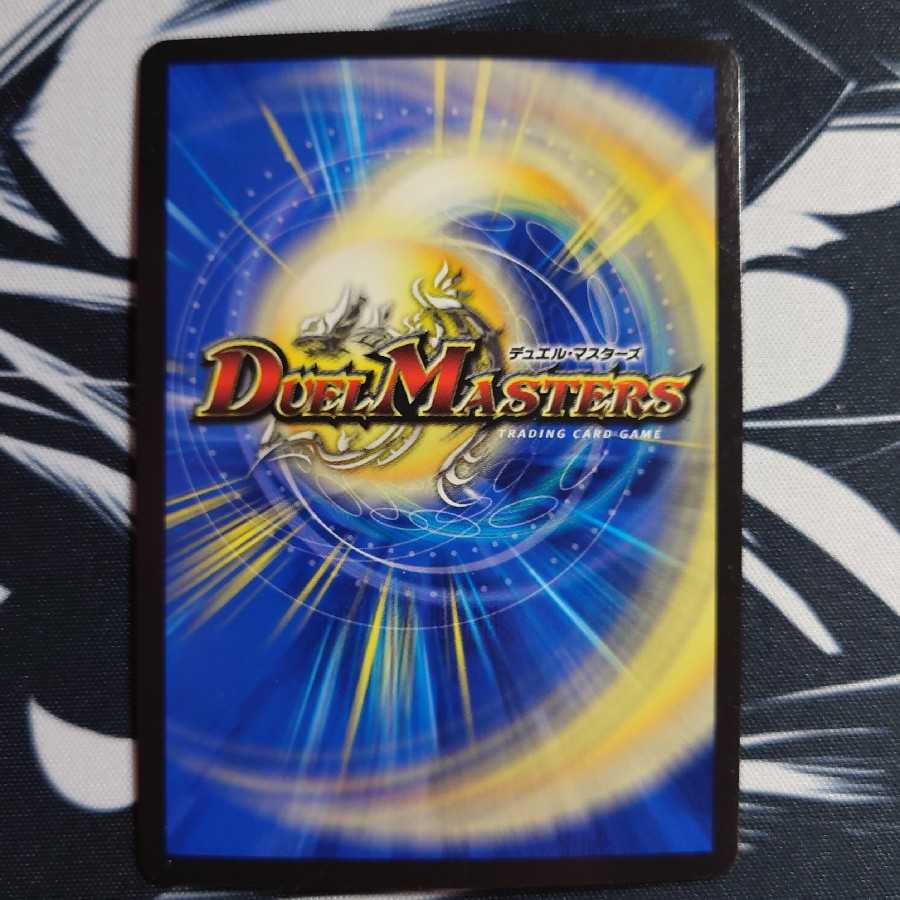 神秘の宝箱(ウルトラゴールデンカード仕様)