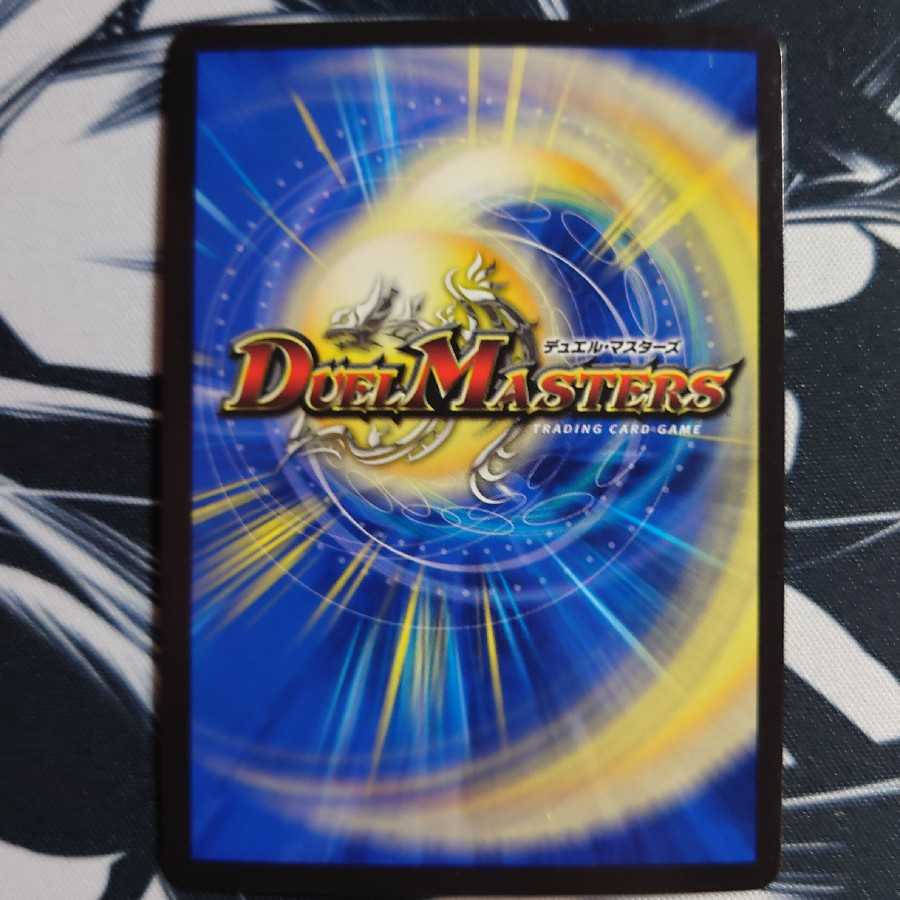 神秘の宝箱(ウルトラゴールデンカード仕様)