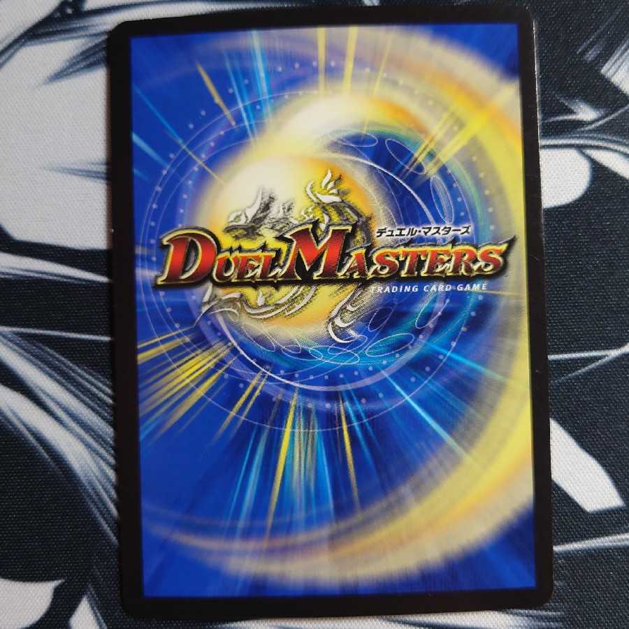 神秘の宝箱(ウルトラゴールデンカード仕様)