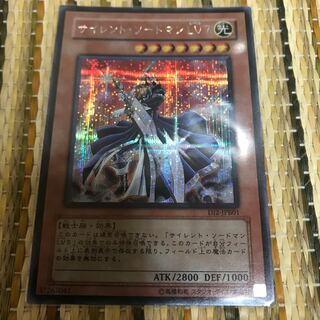 マドレース サイレント・ソードマン LV7 SE