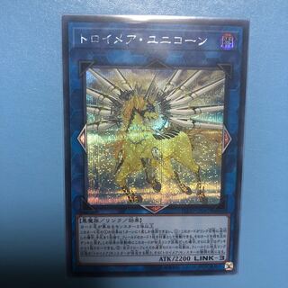 トロイメア・ユニコーン SE
