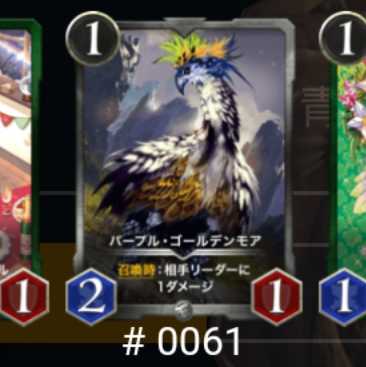 【銀】パープルゴールデンモア