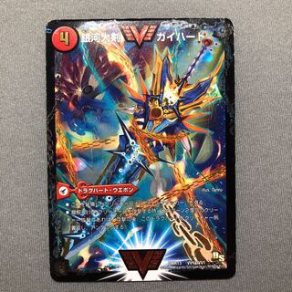 銀河大剣 ガイハート｜熱血星龍 ガイギンガ