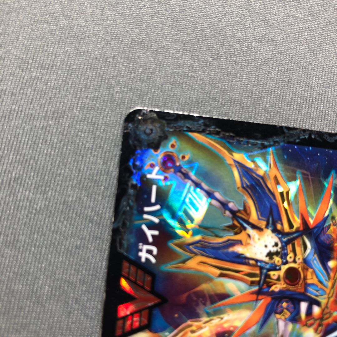 銀河大剣 ガイハート|熱血星龍 ガイギンガ