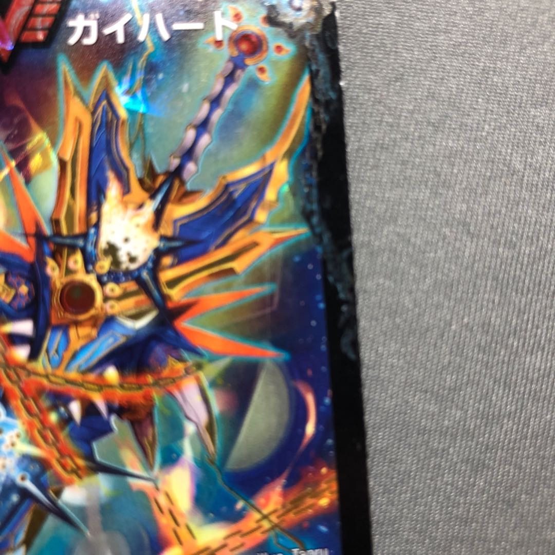 銀河大剣 ガイハート|熱血星龍 ガイギンガ