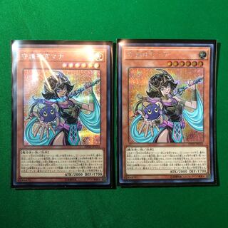 遊戯王　守護神官マナ SE 2枚　シークレット　シク