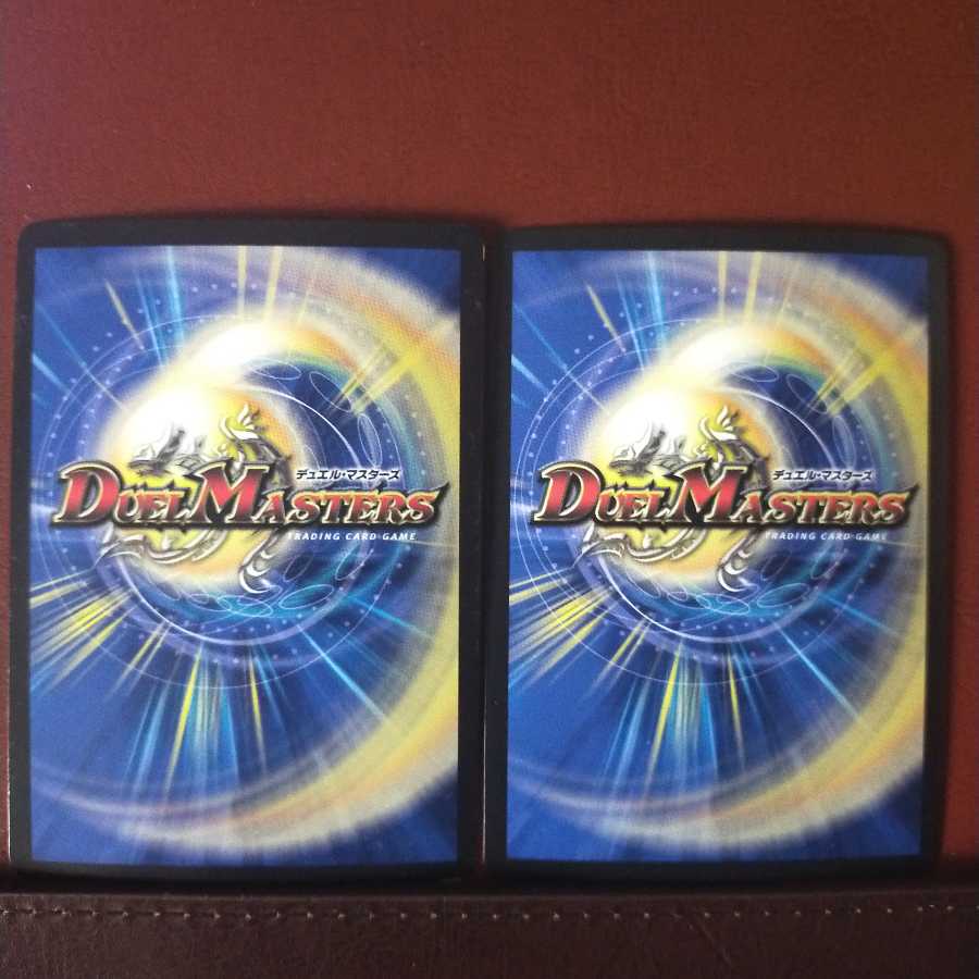 セット割引 自称辞書