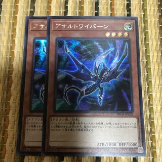 マドレース アサルトワイバーン SE