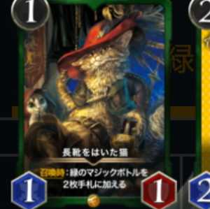 【金】長靴をはいた猫