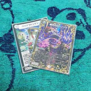 バイナラドンデン 威牙の幻ハンゾウ