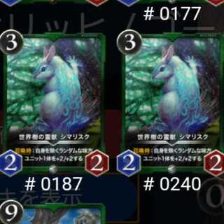 【銀】シマリスク２枚セット