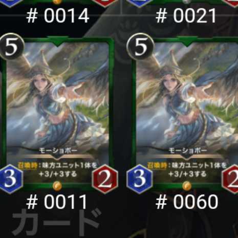 【金】モーショボー２枚セット