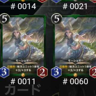 【金】モーショボー２枚セット