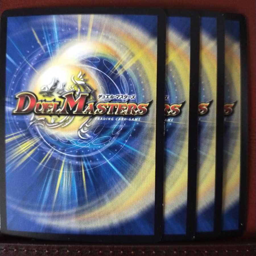 Set Discount MUJI ISANAI Wendigo Apache