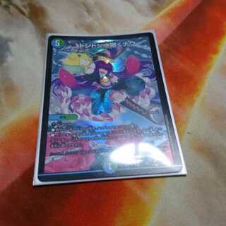 ドンドン水撒くナウ