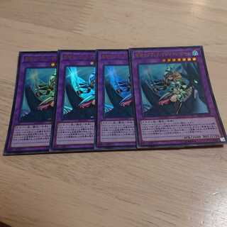 竜騎士ブラック・マジシャン・ガール(既存イラスト) UR 4枚