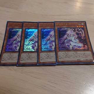 浮幽さくら UR 4枚