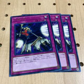 大捕り物 R 3枚セット