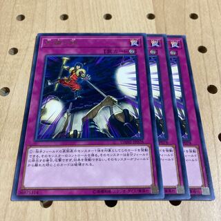 大捕り物 R 3枚セット