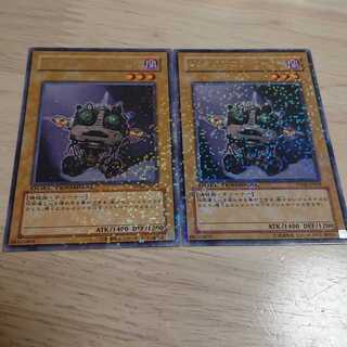 ジェネクス・コントローラー R 2枚