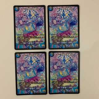 テック団の波壊Go! ４枚