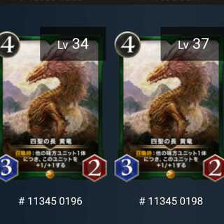 【GHOUL様専用】黄竜②アモン②リーズ①