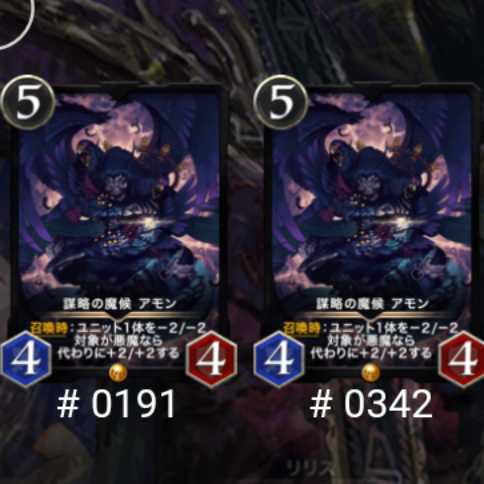 【GHOUL様専用】黄竜②アモン②リーズ①