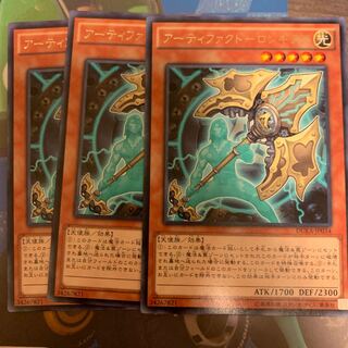 アーティファクト ロンギヌス