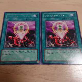 ワン・フォー・ワン R 2枚