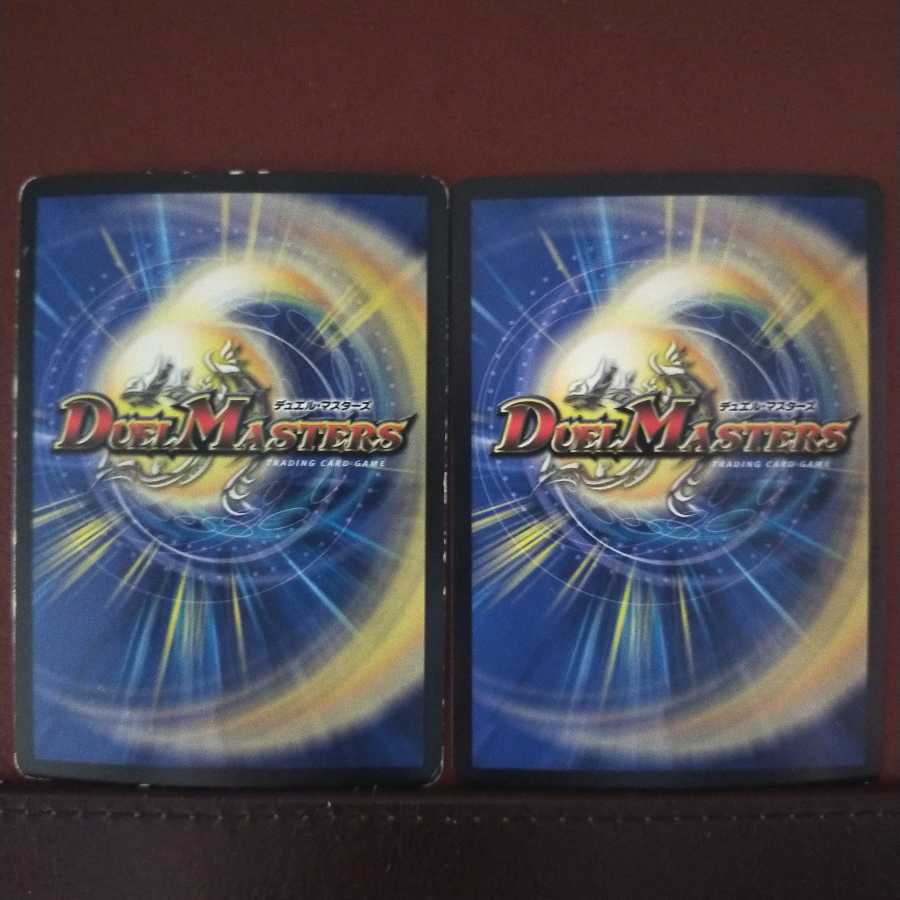 Set Discount Crasher Wakemom the Johnny