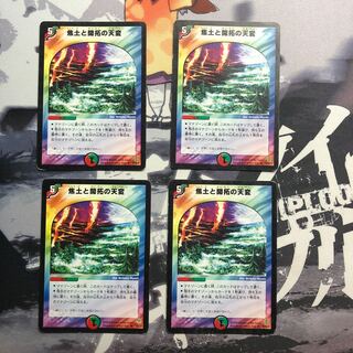 Reap and Sow Photo Frame 413