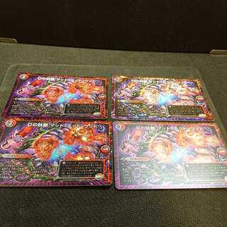 Dの妖艶 マッド・デッド・ウッド VR [32]