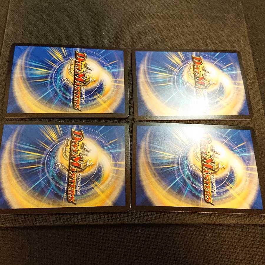 Dの妖艶 マッド・デッド・ウッド VR [32]