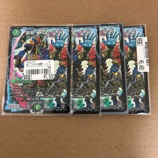 龍覇 イメン=ブーゴ CS プロモ 美品扱い2枚 希少