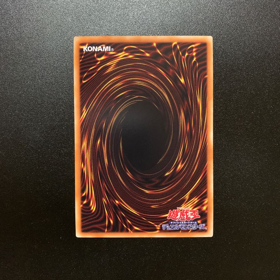 原始生命態ニビル   ウルトラ