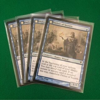 秘密を掘り下げる者 英語版 4枚