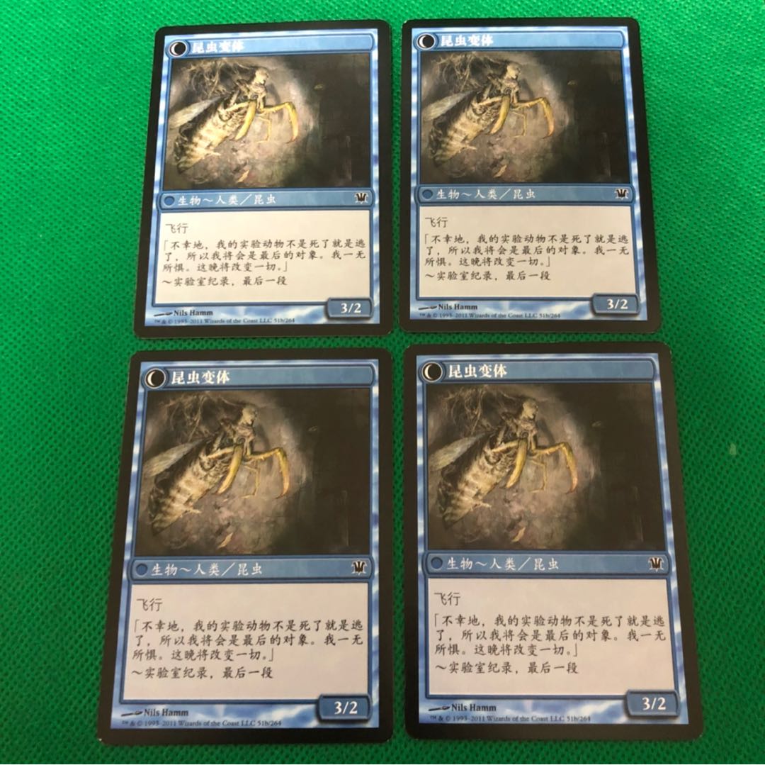 秘密を掘り下げる者 中国語版 4枚