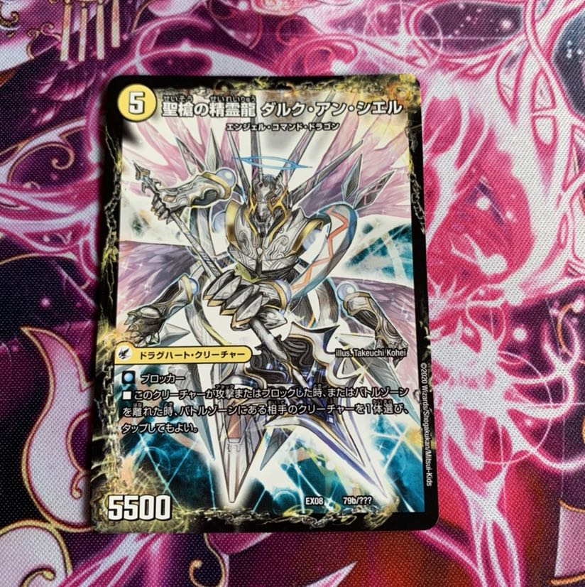 革命槍 ジャンヌ・ミゼル　コンボイトレーラー1枚